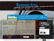 Tablet Screenshot of bosozokustyle.com